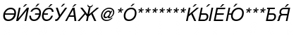 Download CyrillicSans Oblique Font Uppercase Preview