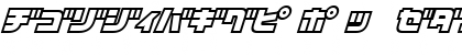 Download D3 Cosmism Katakana Oblique Regular Font Uppercase Preview