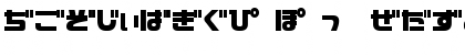 Download D3 Cozmism Hiragana Regular Font Uppercase Preview