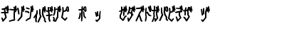Download D3 Skullism Katakana Bold Regular Font
