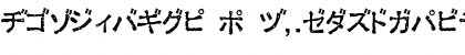 Download Ex Kata Damaged Regular Font Uppercase Preview
