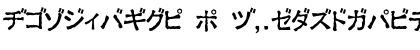 Download Ex Kata Opaque Regular Font Uppercase Preview