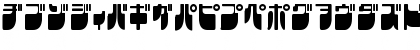 Download Frigate Katakana - Cond Regular Font Uppercase Preview