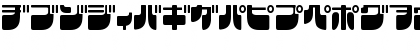 Download Frigate Katakana Regular Font Uppercase Preview