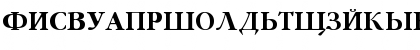 Download GaramondFLFCyrillic-Bold Regular Font Uppercase Preview