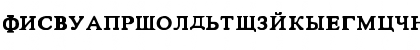 Download HTE Basic Cyrillic Normal Font
