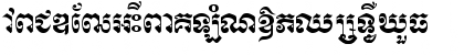 Download Kasskeo New Normal Font