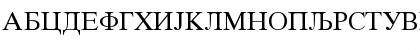 Download Makedonski Tajms Regular Font Uppercase Preview