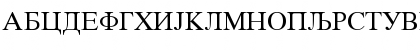 Download Mak_TimesNM Regular Font Uppercase Preview