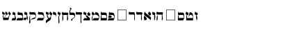 Download Mendel Siddur Bold Font