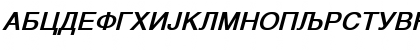 Download MKDHELVA Bold Italic Font