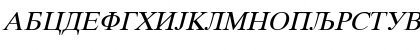 Download MKDTIMES Italic Font