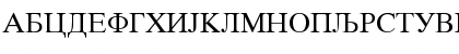 Download MKDTIMES Regular Font