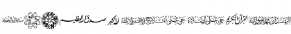 Download AGA Islamic Phrases Regular Font Uppercase Preview