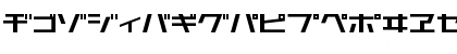 Download AstraKfsb07MediumT Regular Font Uppercase Preview