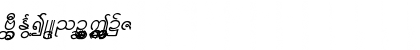 Download Aung San Burma Font Uppercase Preview