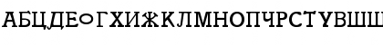 Download Cyrillic Regular Font Uppercase Preview