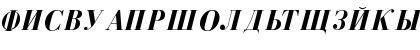 Download Cyrillic-Bold-Italic Regular Font Uppercase Preview