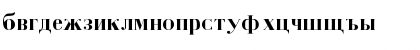 Download BodoniCyrillic Bold Font Lowercase Preview