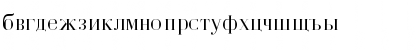 Download BodoniCyrillic Regular Font Lowercase Preview