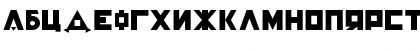 Download Constructivist Cyrillic Font Lowercase Preview