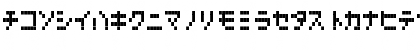 Download DotplLCD KANA Font Lowercase Preview