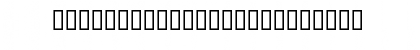 Download Bugs Regular Font Lowercase Preview