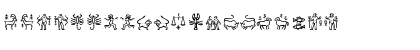 Download Zodiac Regular Font Lowercase Preview