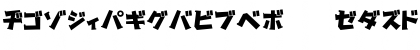 Download Gachapon katakana Font