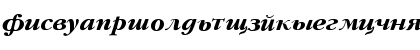 Download GaramondFLFCyrillic-BolIta Regular Font Lowercase Preview