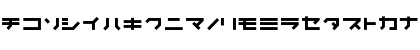Download Kunstware Katakana Font Lowercase Preview