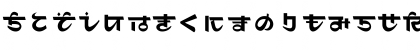 Download Maharani Hiragana Font Lowercase Preview