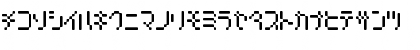 Download Amoebic kana Regular Font Lowercase Preview