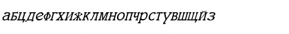Download Cyrillic Italic Font Lowercase Preview
