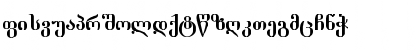 Download Dumbadze Normal Font Lowercase Preview