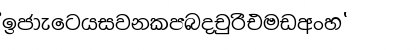 Download FMMalithi x Font Lowercase Preview