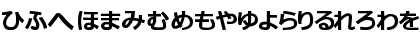 Download hiragana tfb Regular Font