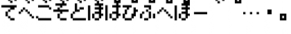 Download Pokemon GB Japan HR Regular Font Lowercase Preview
