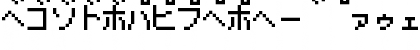 Download Pokemon GB Japan KT Regular Font Lowercase Preview