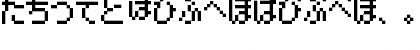 Download Pokemon Pinball GB Japan HR Regular Font Lowercase Preview