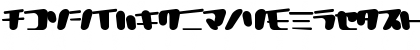 Download PrePrePretty Regular Font Lowercase Preview