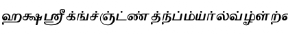 Download Vaigai AA Font Lowercase Preview