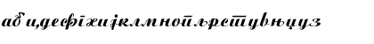 Download Ariston Cirilica Bold Italic Font Lowercase Preview