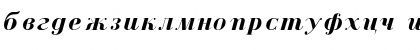 Download Czar Bold Italik Cuv CNP Bold Italic Font Lowercase Preview