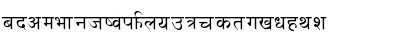 Download DevanagariBold Regular Font Lowercase Preview