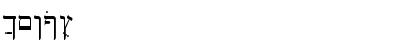 Download Hebr䩳ch (HEBGRI) Regular Font Lowercase Preview