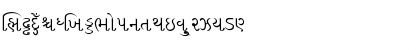 Download ItxGuj Regular Font Lowercase Preview