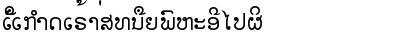 Download Laotian (Faluang) Regular Font Lowercase Preview