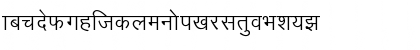Download Marathi-Kanak Normal Font Lowercase Preview