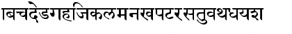 Download Sanskrit New Normal Font Lowercase Preview